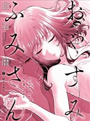 在线 死囚之舞 原著漫画分镜对照